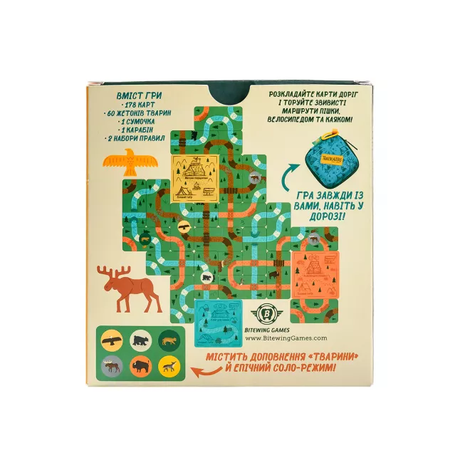 Настільна гра Першопрохідці. Дорожня версія (Trailblazers: Super Travel Edition)