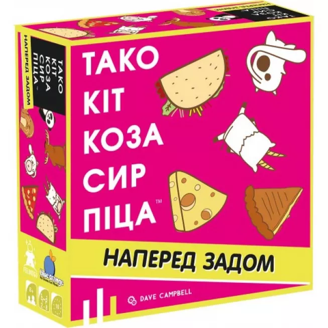 Настільна гра Тако Кіт Коза Сир Піца: наперед задом