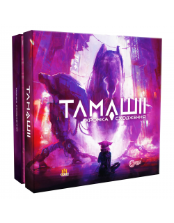 Настільна гра Тамашіі: Хроніка Сходження (Tamashii: Chronicle of Ascend)