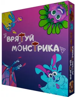 Врятуй монстрика