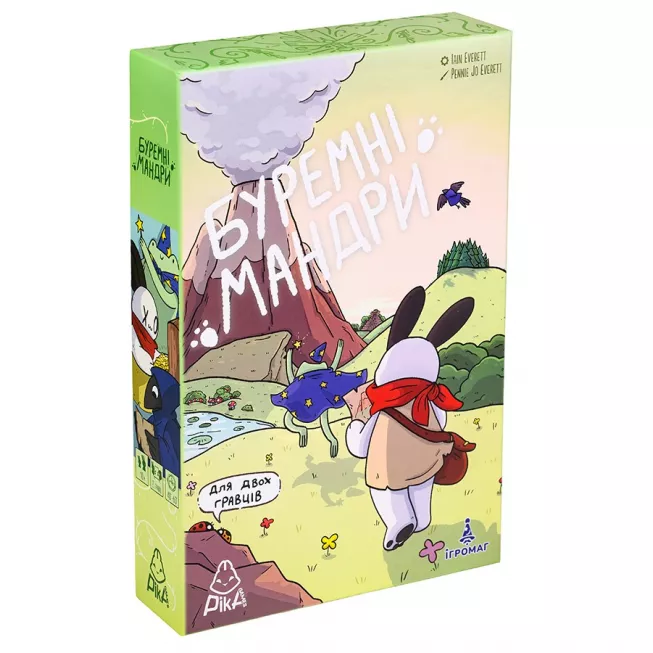 Настільна гра Буремні мандри (A Wild Venture)