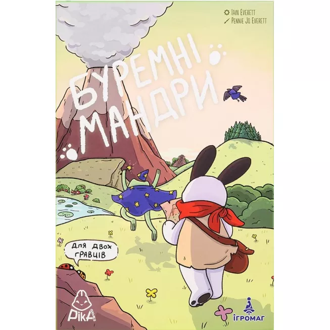 Настільна гра Буремні мандри (A Wild Venture)