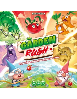 Настільна гра Garden Rush. Українське видання