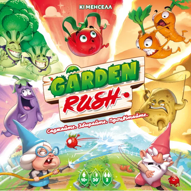 Настільна гра Garden Rush. Українське видання: купити за кращою ціною в Україні