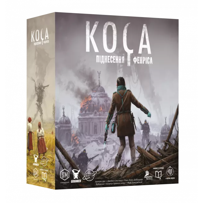 Настільна гра Коса: Піднесення Фенріса (Scythe: The Rise of Fenris)