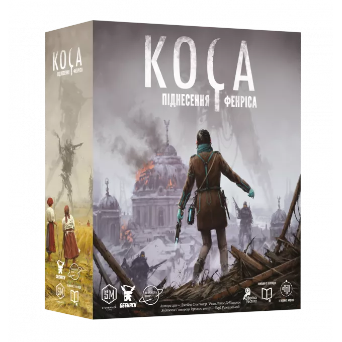 Настільна гра Коса: Піднесення Фенріса (Scythe: The Rise of Fenris)