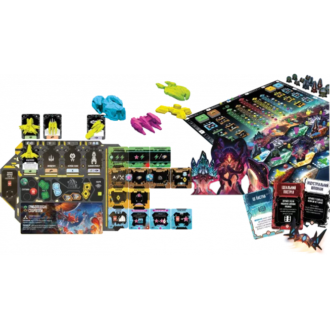 Настільна гра Край Андромеди (Andromeda's Edge)