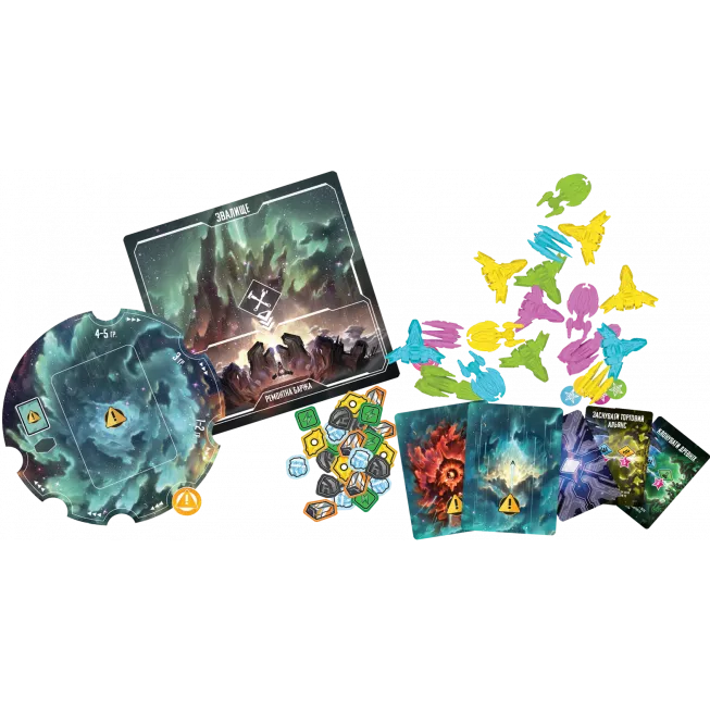 Настільна гра Край Андромеди (Andromeda's Edge)