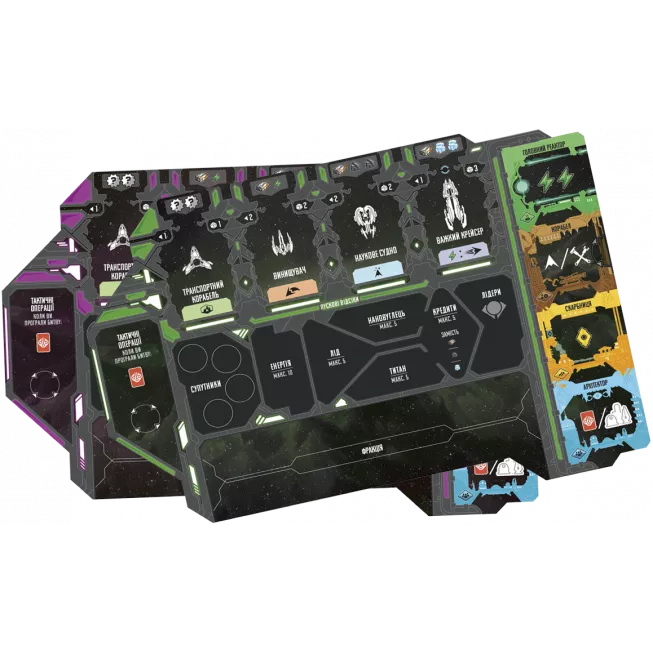 Настільна гра Край Андромеди (Andromeda's Edge)