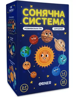 Настільна гра Сонячна система Настільна гра Сонячна система