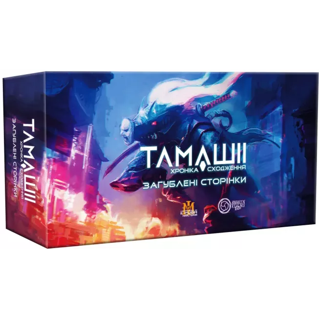 Тамашіі: Хроніка Сходження. Загублені Сторінки (Tamashii: Chronicle of Ascen. Lost Pages)