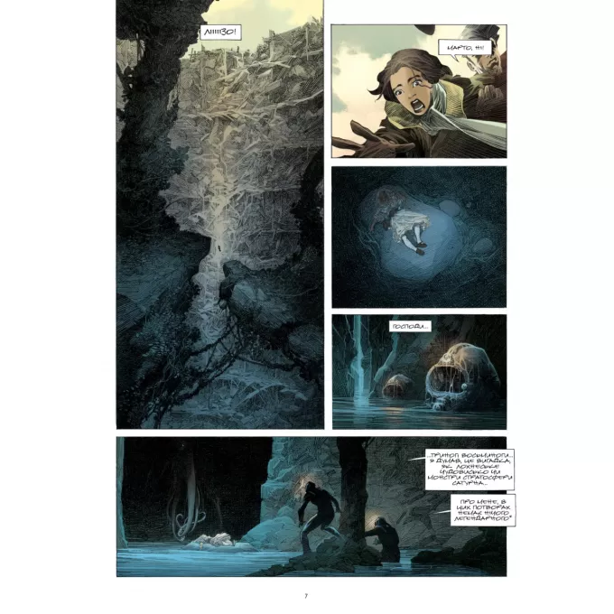 Комікс Жива смерть