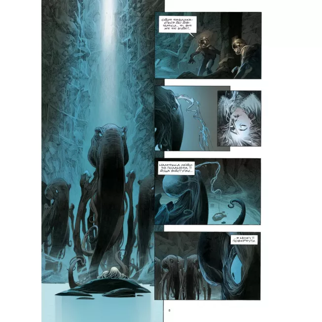 Комікс Жива смерть