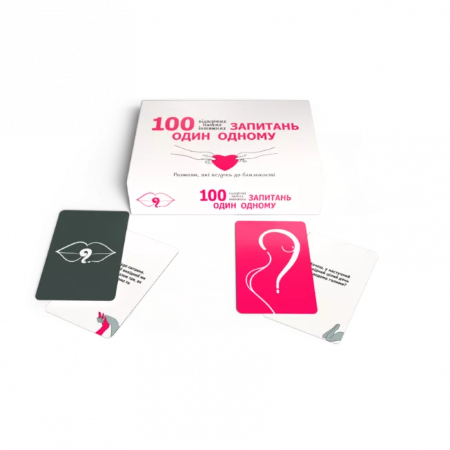 Настільна гра 100 запитань один одному