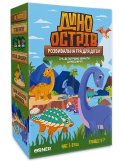 Настільна гра Дино острів Настільна гра Дино острів