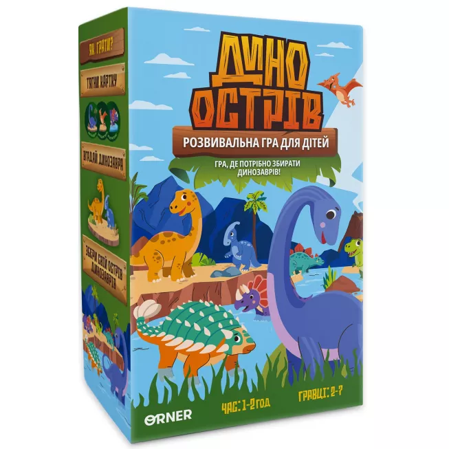 Настільна гра Дино острів