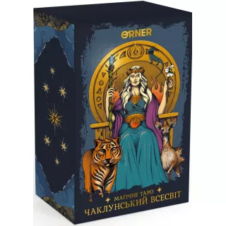 Карти ТАРО Магічне Таро: Чаклунський Всесвіт