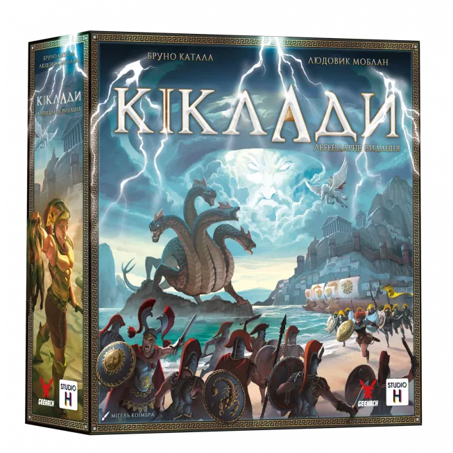 Настільна гра Кіклади. Легендарне видання (Cyclades: Legendary Edition)