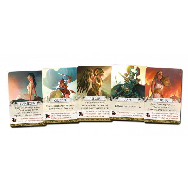 Настільна гра Кіклади. Легендарне видання (Cyclades: Legendary Edition)