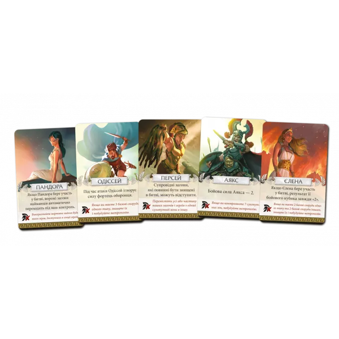 Настільна гра Кіклади. Легендарне видання (Cyclades: Legendary Edition)