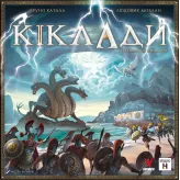 Настільна гра Кіклади. Легендарне видання (Cyclades: Legendary Edition)