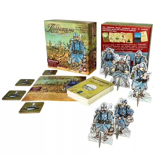 Настільна гра Побратими: Знову в бій! (The Grizzled: At Your Orders!): купити за кращою ціною в Україні