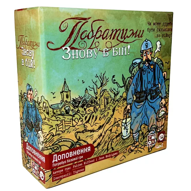 Настільна гра Побратими: Знову в бій! (The Grizzled: At Your Orders!): купити за кращою ціною в Україні