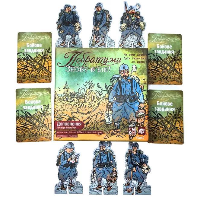 Настільна гра Побратими: Знову в бій! (The Grizzled: At Your Orders!): купити за кращою ціною в Україні