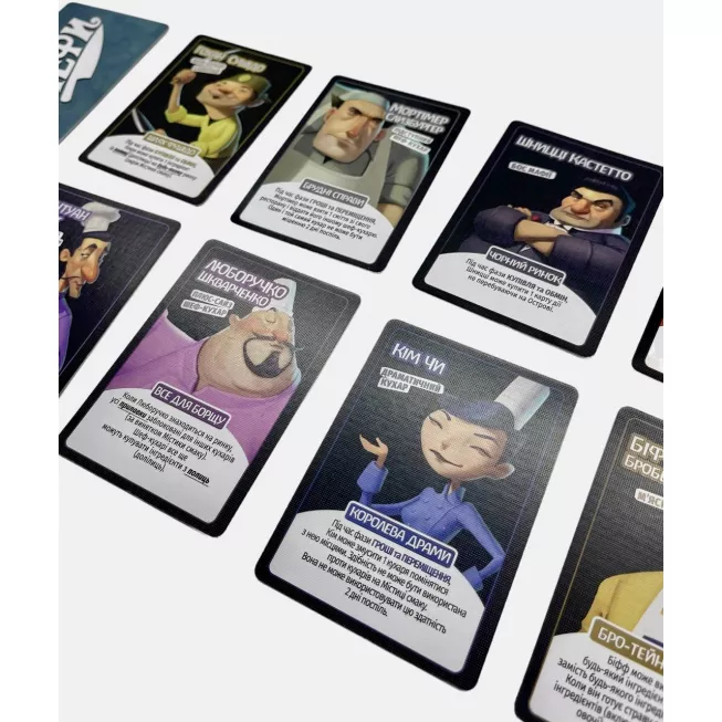 Настільна гра Битва Ресторанів (Rival Restaurants)