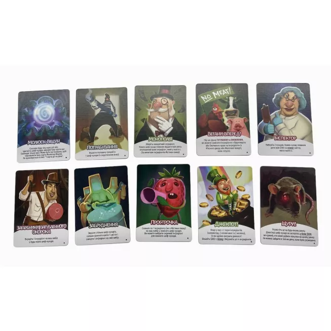 Настільна гра Битва Ресторанів (Rival Restaurants)