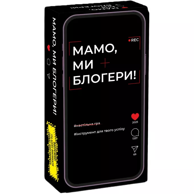 Настільна гра Мамо, ми блогери!