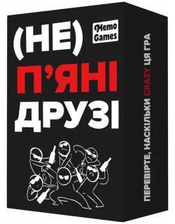 Настільна гра (Не) пʼяні друзі