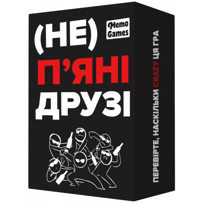 Настільна гра (Не) пʼяні друзі: купити за кращою ціною в Україні