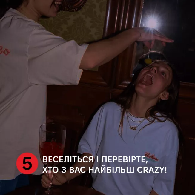 Настільна гра (Не) пʼяні друзі: купити за кращою ціною в Україні