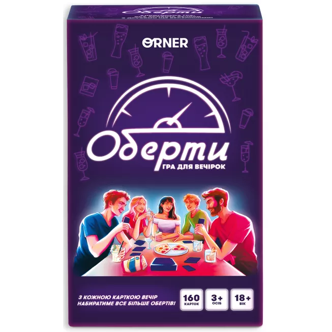 Настільна гра Оберти