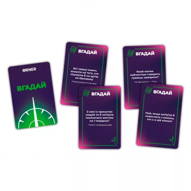 Настільна гра Оберти