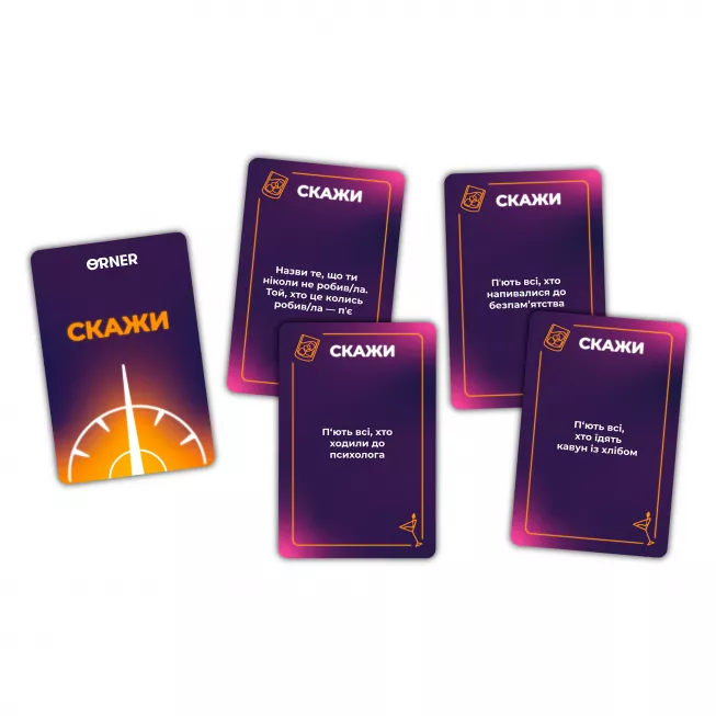 Настільна гра Оберти