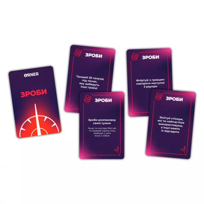 Настільна гра Оберти