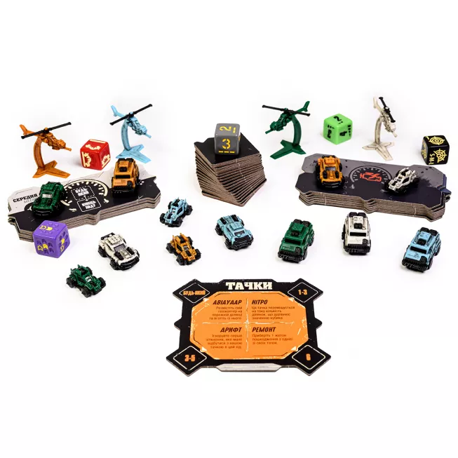 Настільна гра Дорога Грому. Вендета (Thunder Road: Vendetta)