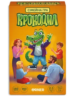 Настільна гра Крокодил
