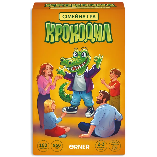 Настільна гра Крокодил