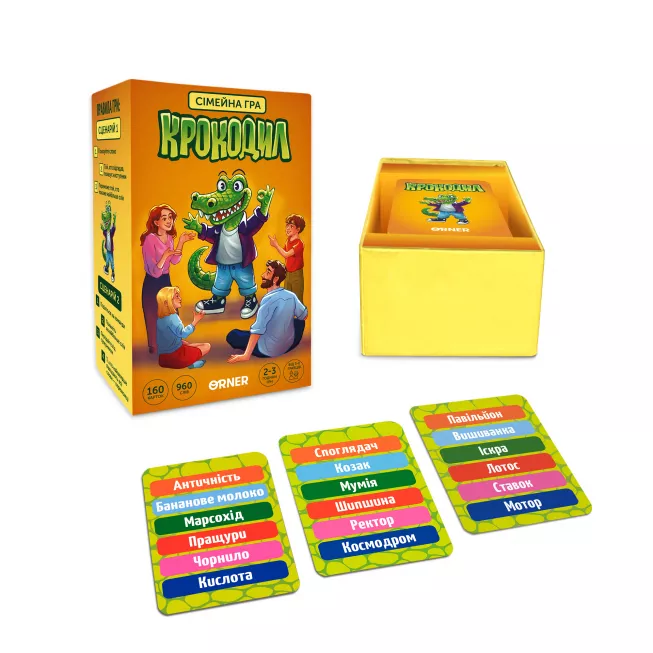 Настільна гра Крокодил
