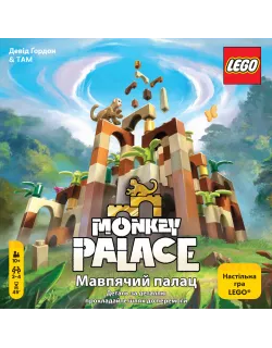 Настільна гра Мавпячий палац (Monkey Palace)