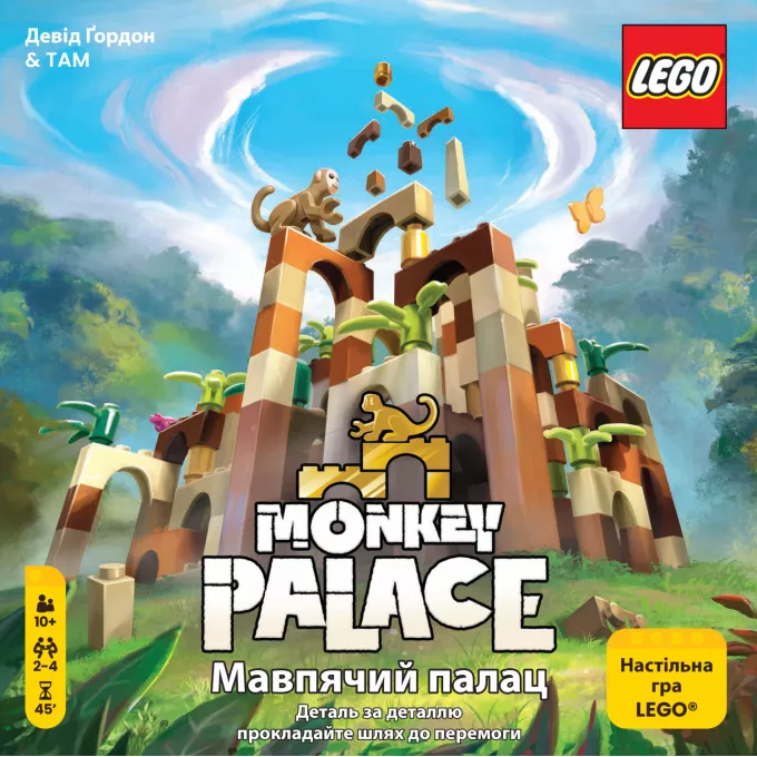 Настільна гра Мавпячий палац (Monkey Palace)