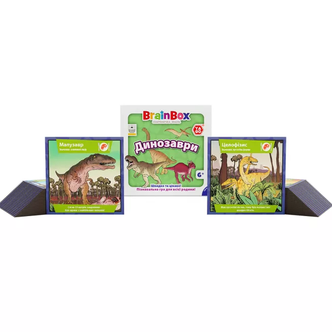Настільна гра BrainBox Динозаври - Пізнавальна гра