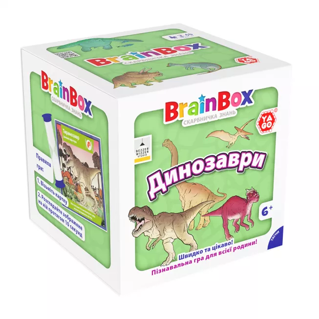 Настільна гра BrainBox Динозаври - Пізнавальна гра