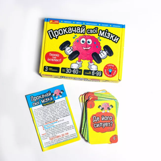 Настільна гра Прокачай cвої мізки