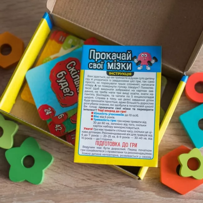 Настільна гра Прокачай cвої мізки