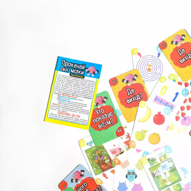 Настільна гра Прокачай cвої мізки