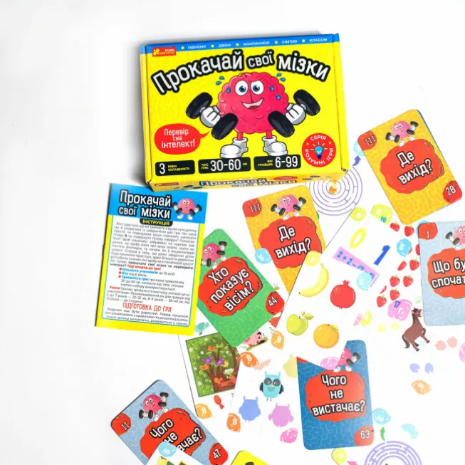 Настільна гра Прокачай cвої мізки